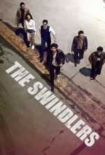 The Swindlers - 2017