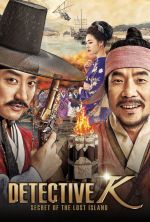 Detective K: Secret of the Lost Island - 2015