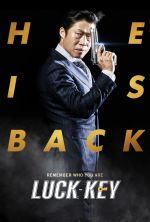 Luck-Key - 2016