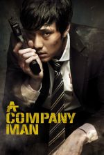 A Company Man - 2012