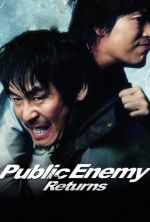 Public Enemy Returns - 2008