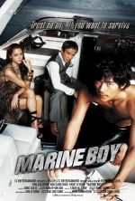 Marine Boy - 2009
