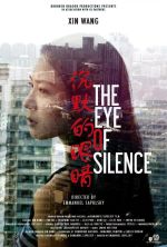 The Eye of Silence - 2016