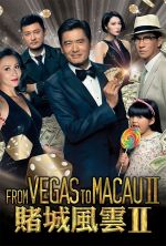 From Vegas to Macau II - 2015