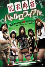 Strip Mahjong: Battle Royale - 2011