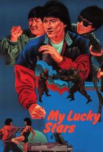 My Lucky Stars - 1985