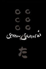 Seven Samurai - 1954