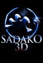 Sadako 3D - 2012