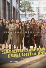 Samjin Company English Class - 2020