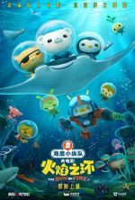 Octonauts: The Ring Of Fire - 2021