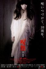 Ju-on: White Ghost - 2009