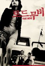 Road Movie - 2002