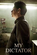 My Dictator - 2014