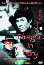 Dragon in Fury - 2004