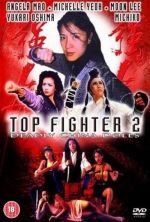 Top Fighter 2 - 1996