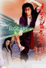 King of Beggars - 1992