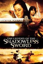 Shadowless Sword - 2005