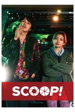 Scoop! - 2016