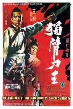 Return of the One-Armed Swordsman - 1969