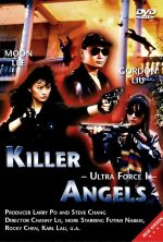 Killer Angels - 1989