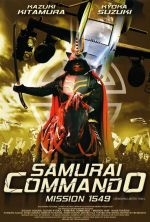 Samurai Commando Mission 1549 - 2005