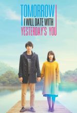 Tomorrow I Will Date With Yesterday's You - 2016