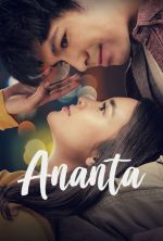 Ananta - 2018