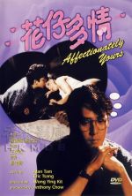 Affectionately Yours - 1985