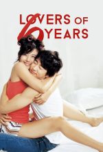 Lovers of 6 Years - 2008