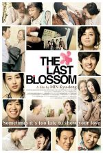 The Last Blossom - 2011