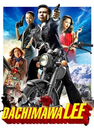 Dachimawa Lee film poster