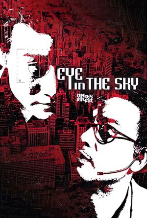 Eye in the Sky film poster