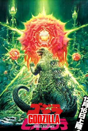 Godzilla vs. Biollante film poster