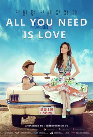 All You Need Is Love film poster