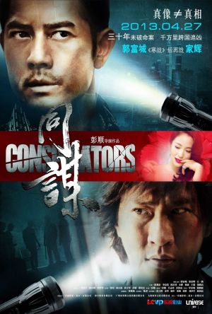 Conspirators film poster