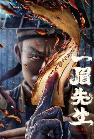 Taoist Priest film poster