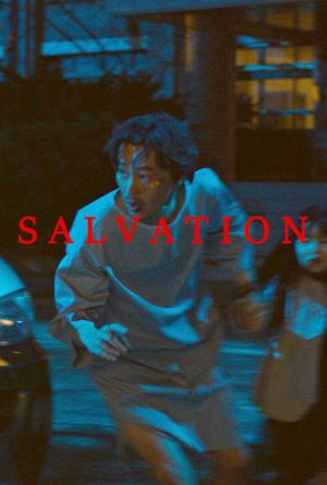 Salvation film poster