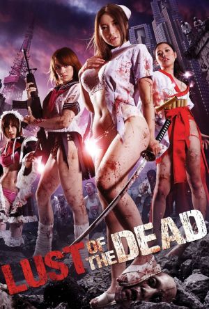 Rape Zombie: Lust of the Dead film poster