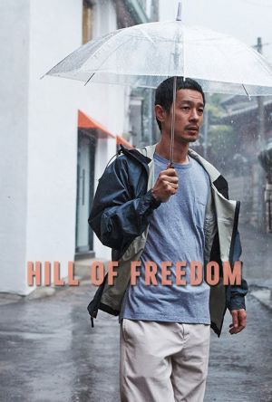 Hill of Freedom film poster