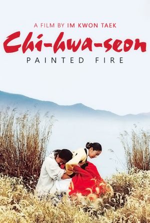 Painted Fire film poster