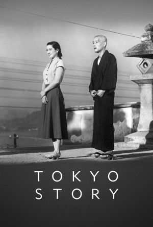 Tokyo Story film poster