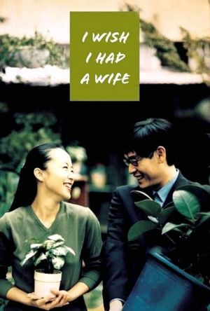 I Wish I Had a Wife film poster