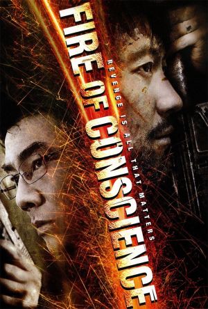 Fire of Conscience film poster