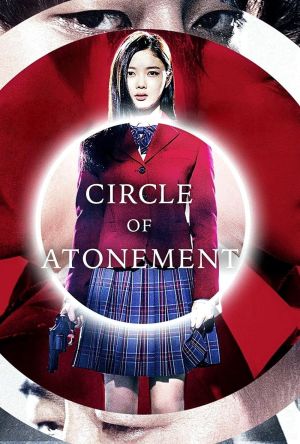 Circle of Atonement film poster