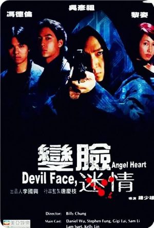 Devil Face, Angel Heart film poster