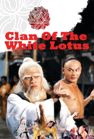 Clan of the White Lotus film poster