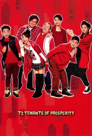 72 Tenants of Prosperity film poster