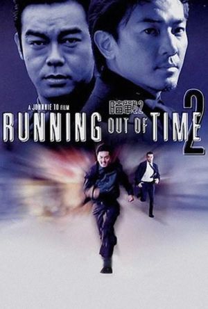 Running Out of Time 2 film poster