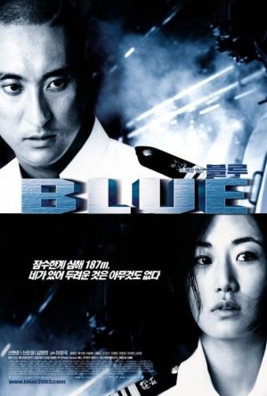 Blue film poster