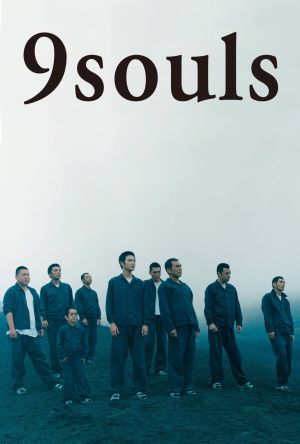 9 Souls film poster